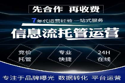 SEM竞价员如何运用数据分析优化广告投放