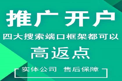 百度推广广告案例：行业痛点解决之道